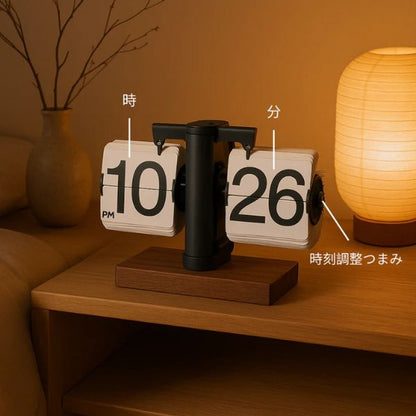 Reloj Flip de Nogal Retro Premium: La Elegancia Atemporal para Tu Escritorio