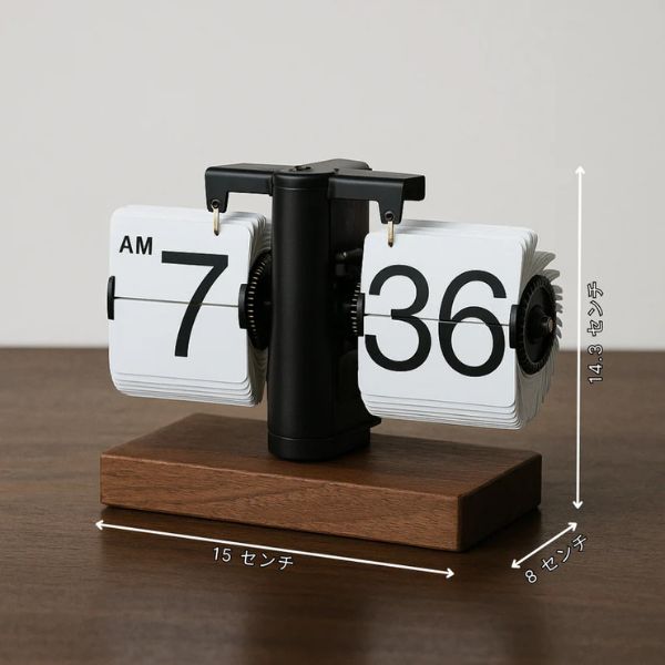 Reloj Flip de Nogal Retro Premium: La Elegancia Atemporal para Tu Escritorio